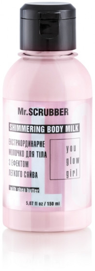 Mr.Scrubber You Glow Girl Shimmering Body Milk - Экстраординарное молочко для тела с эффектом легкого сияния