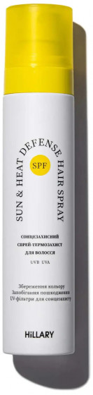 Hillary Sun&Heat Defense Hair Spray - Солнцезащитный спрей-термозащита