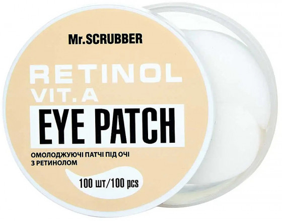 Mr.Scrubber Face ID. Retinol Eye Patch - Омолаживающие патчи под глаза с ретинолом