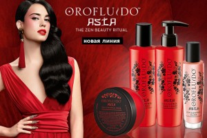 Orofluido Asia - новая линия для непослушных волос от Orofluido