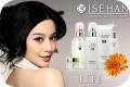 Isehan (Исихан) - косметика для сохранения Вашей молодости и красоты