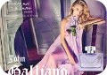 Parles moi d'Amour Encore – чувственный, современный, романтичный аромат от John Galliano (Джон Гальяно)