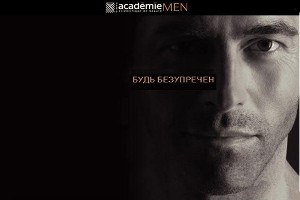  Academie Man – инновационная линия для ухода за кожей мужчин от Academie (Академи)