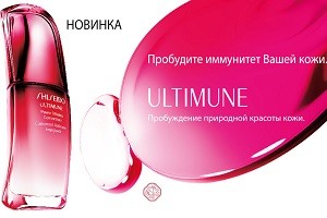Пробудите иммунитет кожи с новым омолаживающим концентратом для лица Ultimune от Shiseido (Шисейдо)