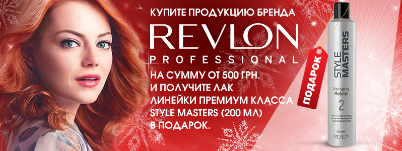 Лак Revlon в подарок