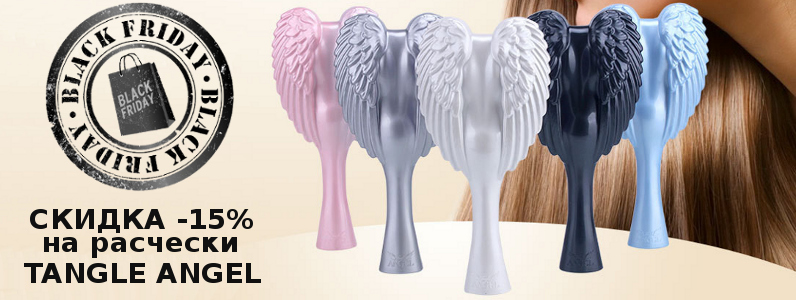 Black Friday: -15% на Tangle Angel