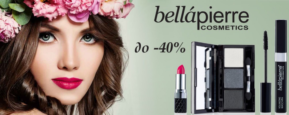 Скидка на Bellapierre до 40%