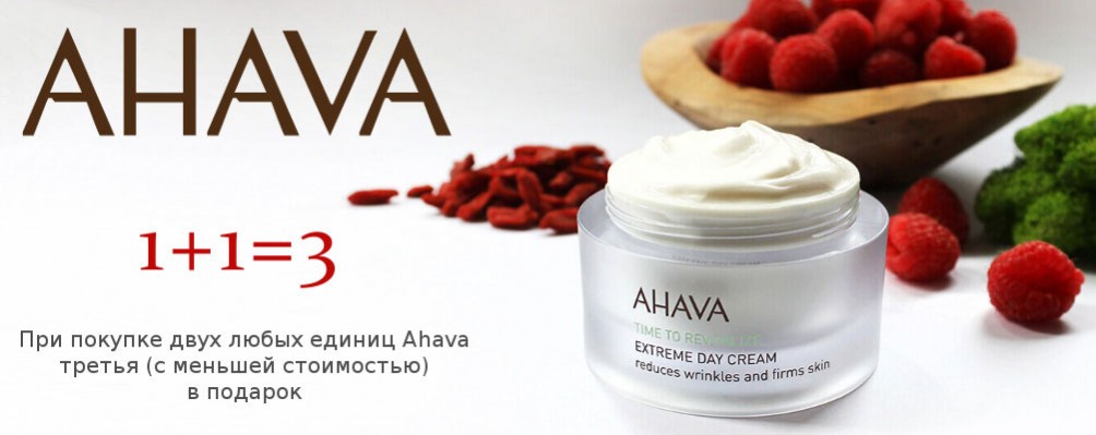 1+1=3 Третья единица в чеке в подарок