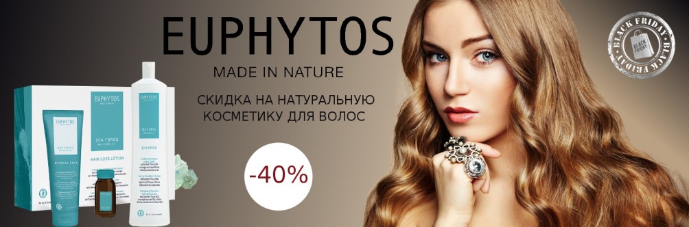 Скидка 40% на Euphytos