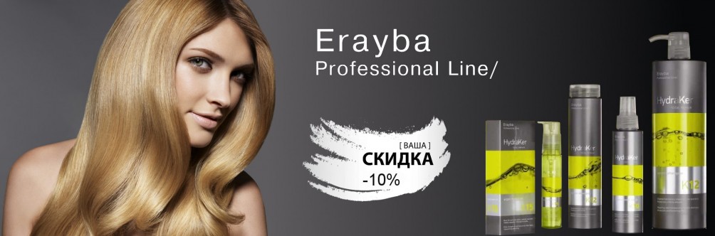 Скидка 10% по промо коду 1576-42846-1973
