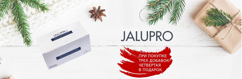 4я единица в подарок