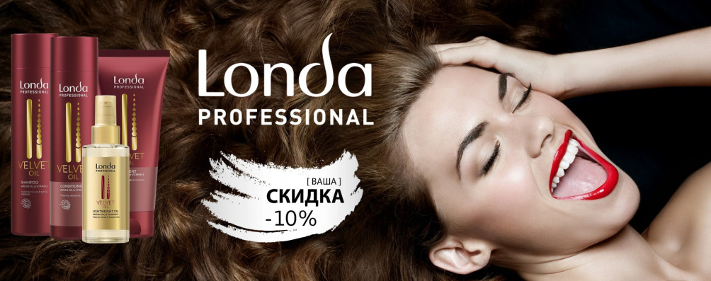 Black Friday! Скидка -50% на Londa Professional