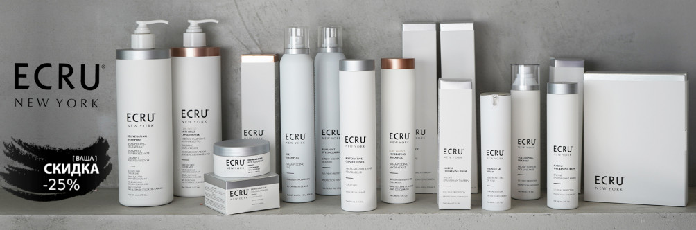 -25% на косметику для волос Ecru