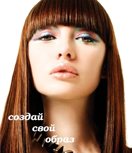 Роскошная декоративная косметика TIGI (Тиджи) - Статьи и обзоры ...