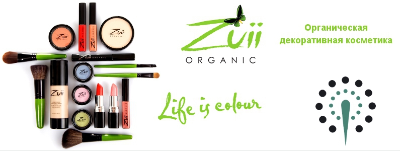 Сочная, красочная и позитивная жизнь от Zuii Organic