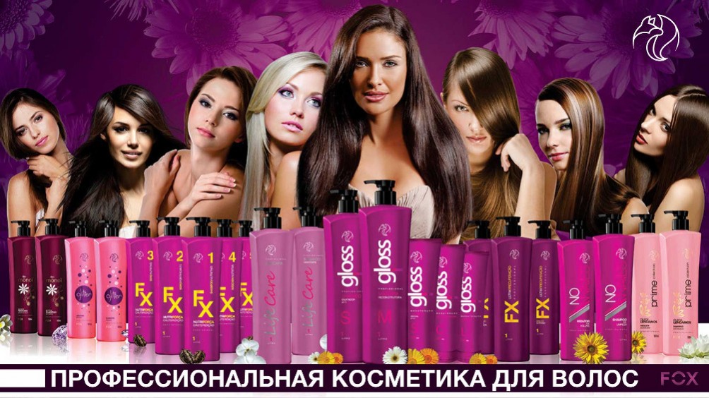 Кератин и ботокс для волос Fox Professional теперь в продаже на COSMOHIT.UA